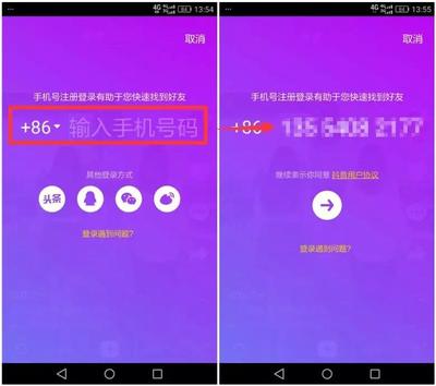 15秒可以用来干什么?大概是注册抖音嗨一下吧