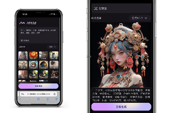 商汤秒画新版本上线,拓展美学广度与深度