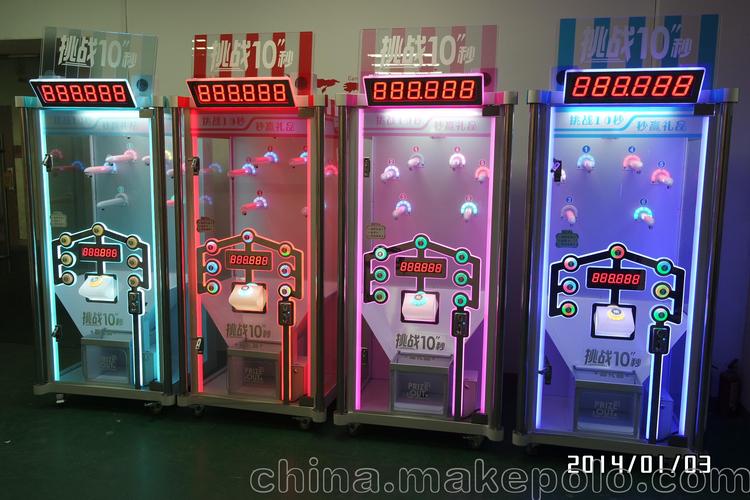 抖音网红游戏,挑战十秒礼品机源头研发厂家新产品定制图片
